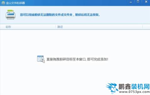 文件 文件