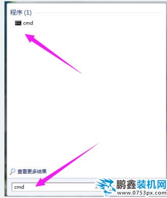 更新失败