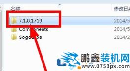 电脑开机总是弹出搜狐微门户的解决方法