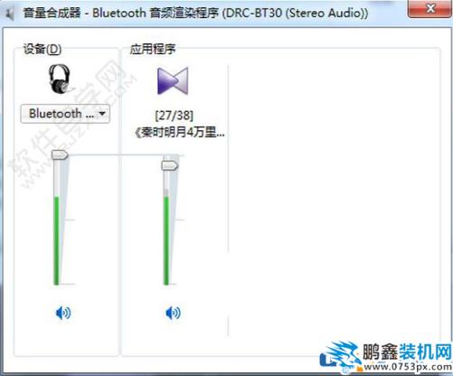 win7电脑怎么切换双声卡？