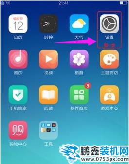 手机