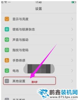 手机