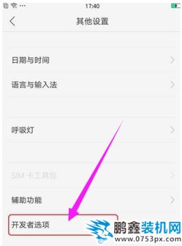 计算机