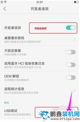 手机