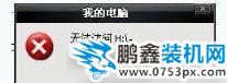 chkdsk工具怎么修复 chkdsk工具怎么修复