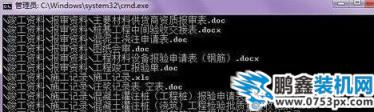 chkdsk工具 chkdsk工具