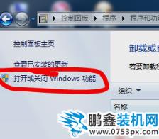 卸载ie 卸载ie