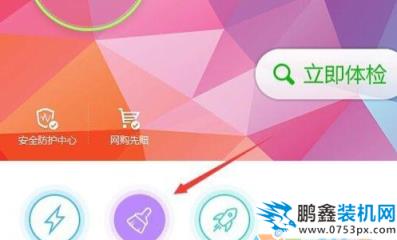 软件卸载 软件卸载
