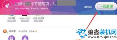 找不到指定的模块 找不到指定的模块