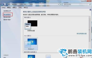 回收站图标