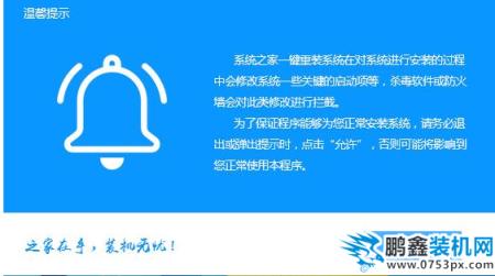 xp系统重装