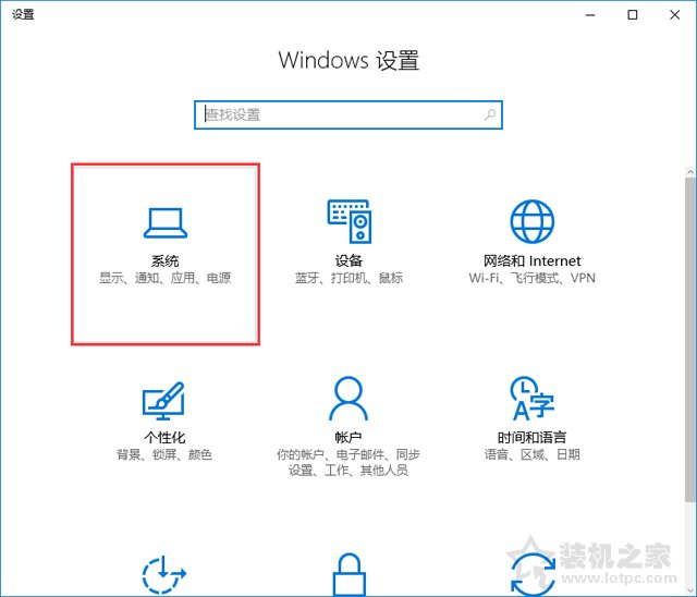 Win10系统禁止自动开启开始菜单全屏幕模式的操作方法