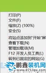 如何解决Win7电脑总是自动弹出拨号连接_www.pcxun.com 如何解决Win7电脑总是自动弹出拨号连接_www.pcxun.com