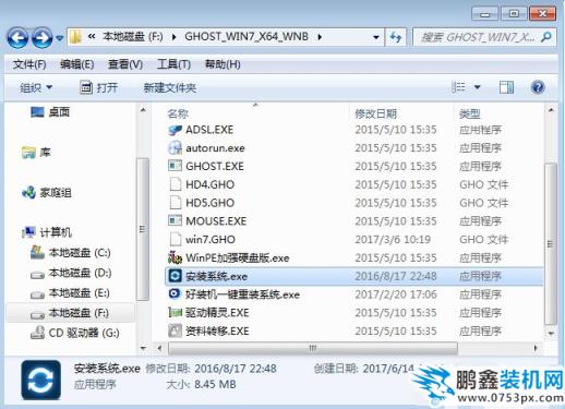 64位系统 64位系统