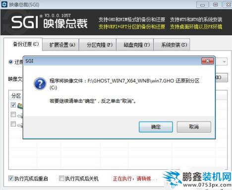 64位系统如何重装 64位系统如何重装