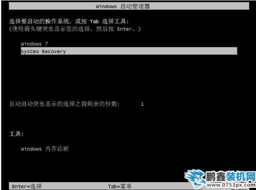 64位系统怎么装 64位系统怎么装