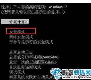 显卡驱动蓝屏修复方法 显卡驱动蓝屏修复方法