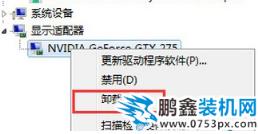 显卡驱动 显卡驱动