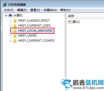 提升win7关机速度 提升win7关机速度