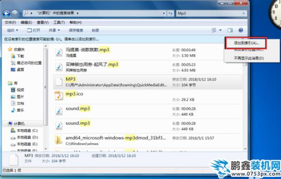 快速查找文件 快速查找文件