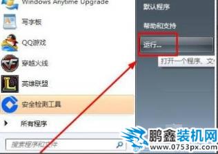 win7 win7