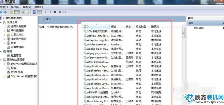 win7 win7