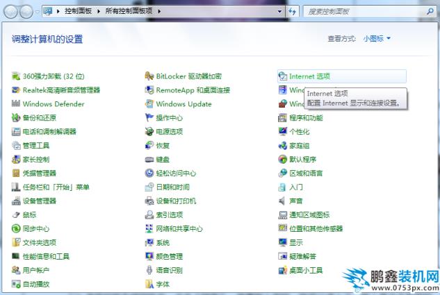 连接不上无线网络