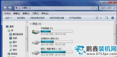 常用快捷键