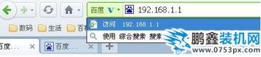 修改密码 修改密码