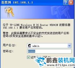 wlan密码 wlan密码