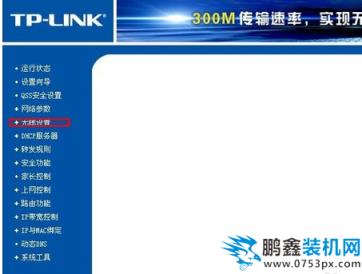 wlan密码 wlan密码