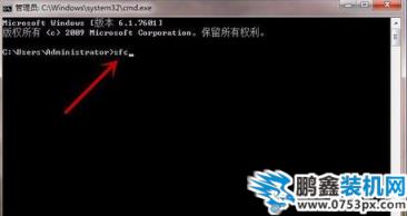 修复系统 修复系统