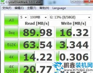 u盘速度 u盘速度