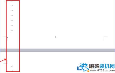 wps空白页如何快速删掉?
