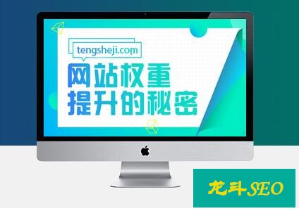 做网站优化要有吃苦精神，先苦后甜！
