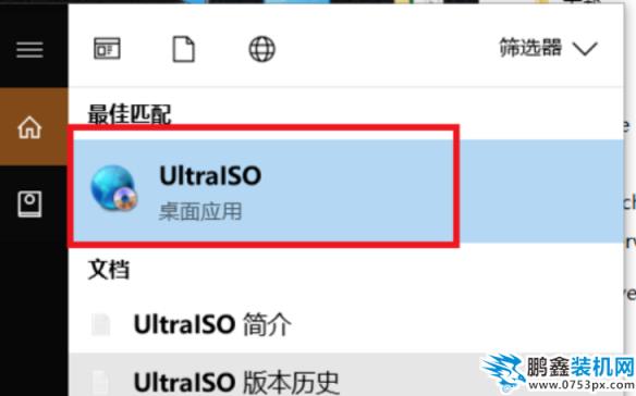 u盘安装Linux系统