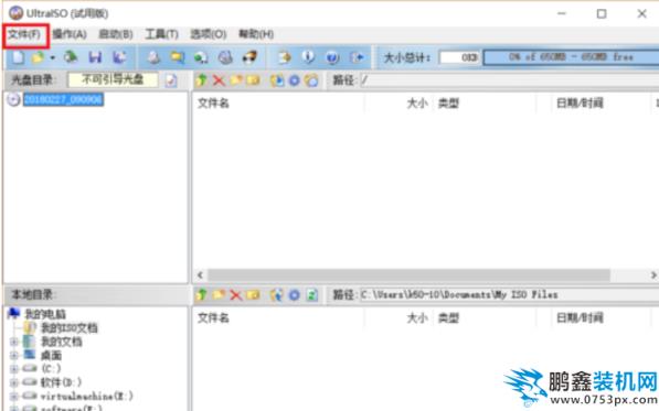Linux