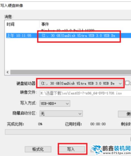 linux系统安装