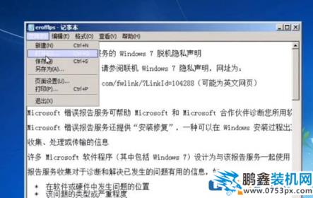win7密码忘记了？教你【徒手】破解win7开机密码