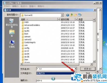 win7密码忘记了？教你【徒手】破解win7开机密码