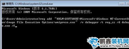 系统进程 系统进程