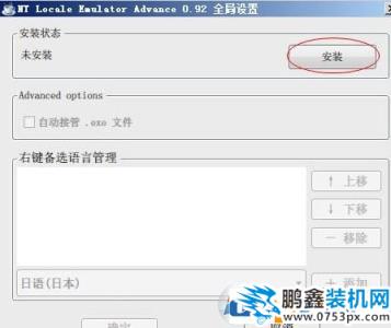 ntlea怎么用？win10系统ntlea使用方法介绍