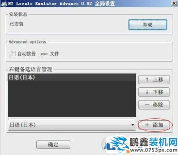 ntlea怎么用？win10系统ntlea使用方法介绍