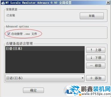 ntlea怎么用？win10系统ntlea使用方法介绍