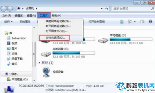 系统 系统