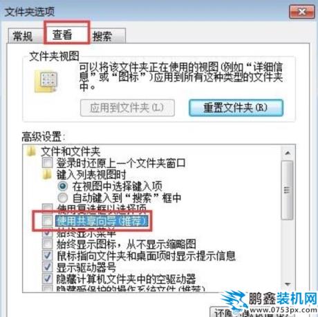 系统 系统