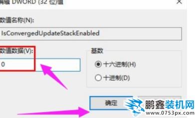 错误代码 错误代码
