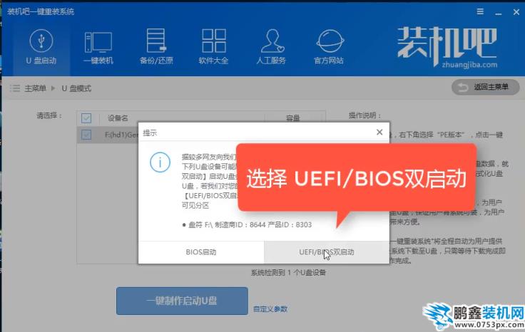 u盘启动盘 u盘启动盘