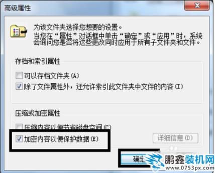 文件夹