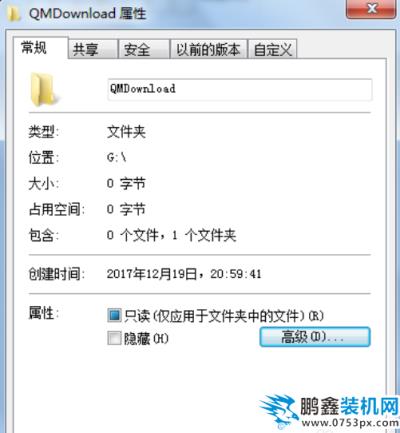 文件夹